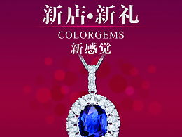 未來夢 ZCOOL廣告設(shè)計(jì)的創(chuàng)意探索