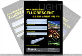 上海美御設(shè)計(jì)公司 專業(yè)海報(bào)設(shè)計(jì)與廣告設(shè)計(jì)的領(lǐng)先者