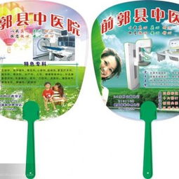蒼南扇子 從定制設(shè)計(jì)到廣告促銷的全面解決方案